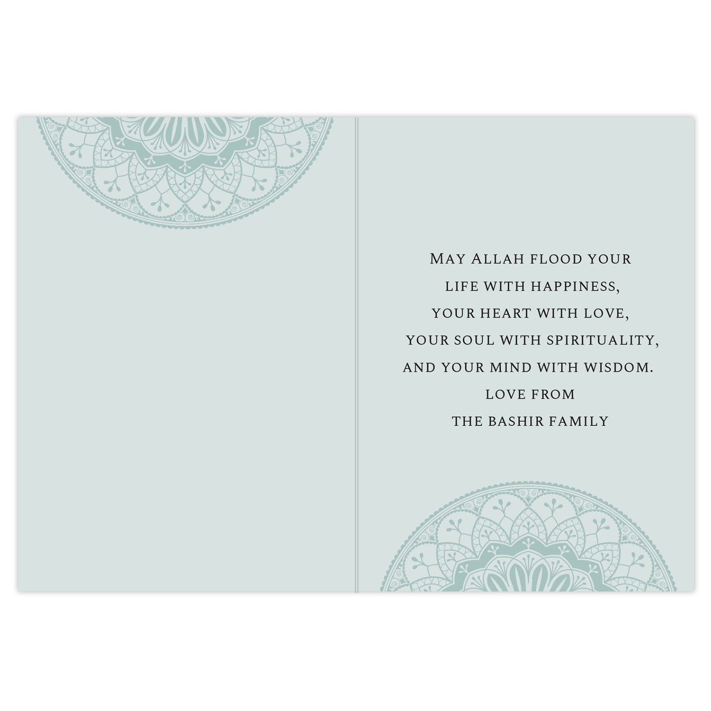 Personalised Eid and Ramadan Card - MK&JD Gifts