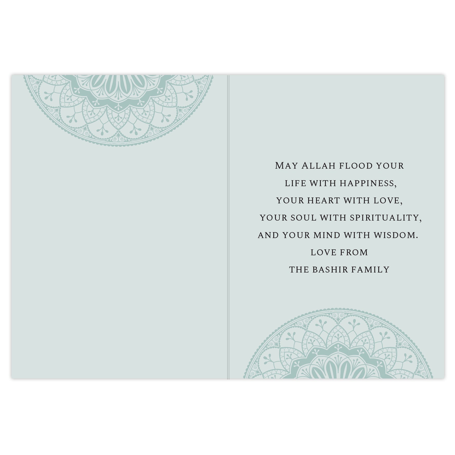 Personalised Eid and Ramadan Card - MK&JD Gifts