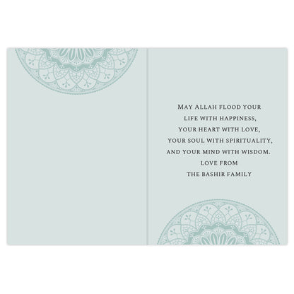 Personalised Eid and Ramadan Card - MK&JD Gifts